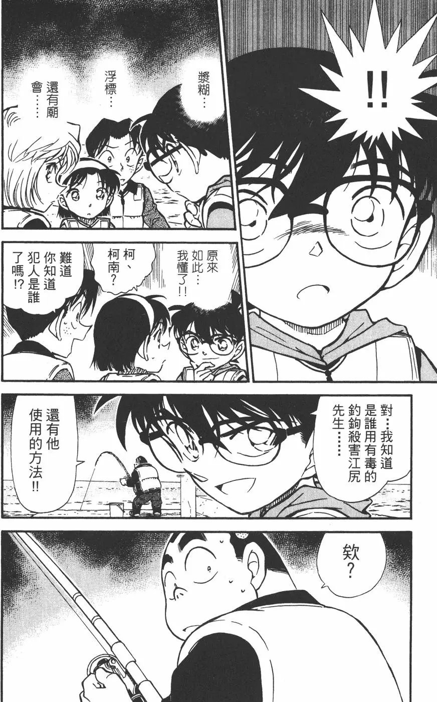 第045卷