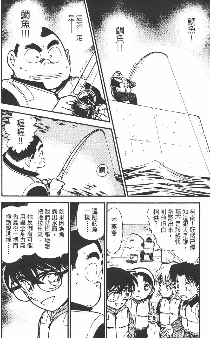 第045卷