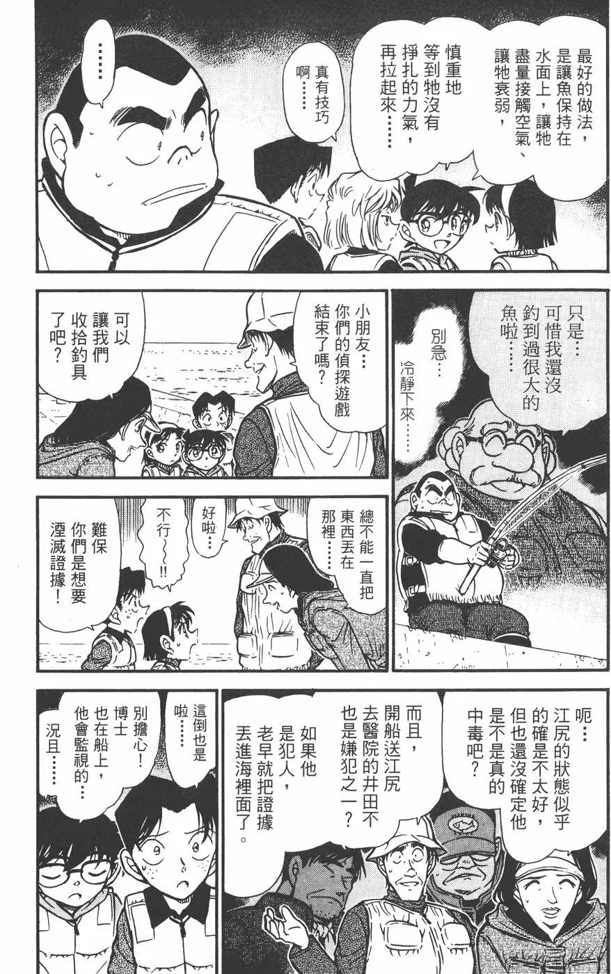 第045卷