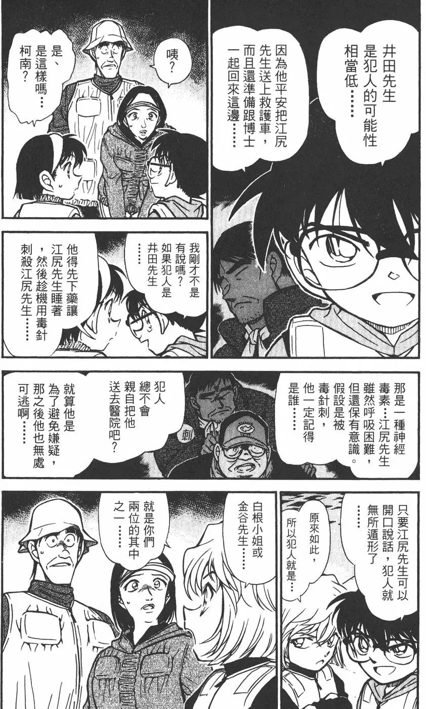 第045卷