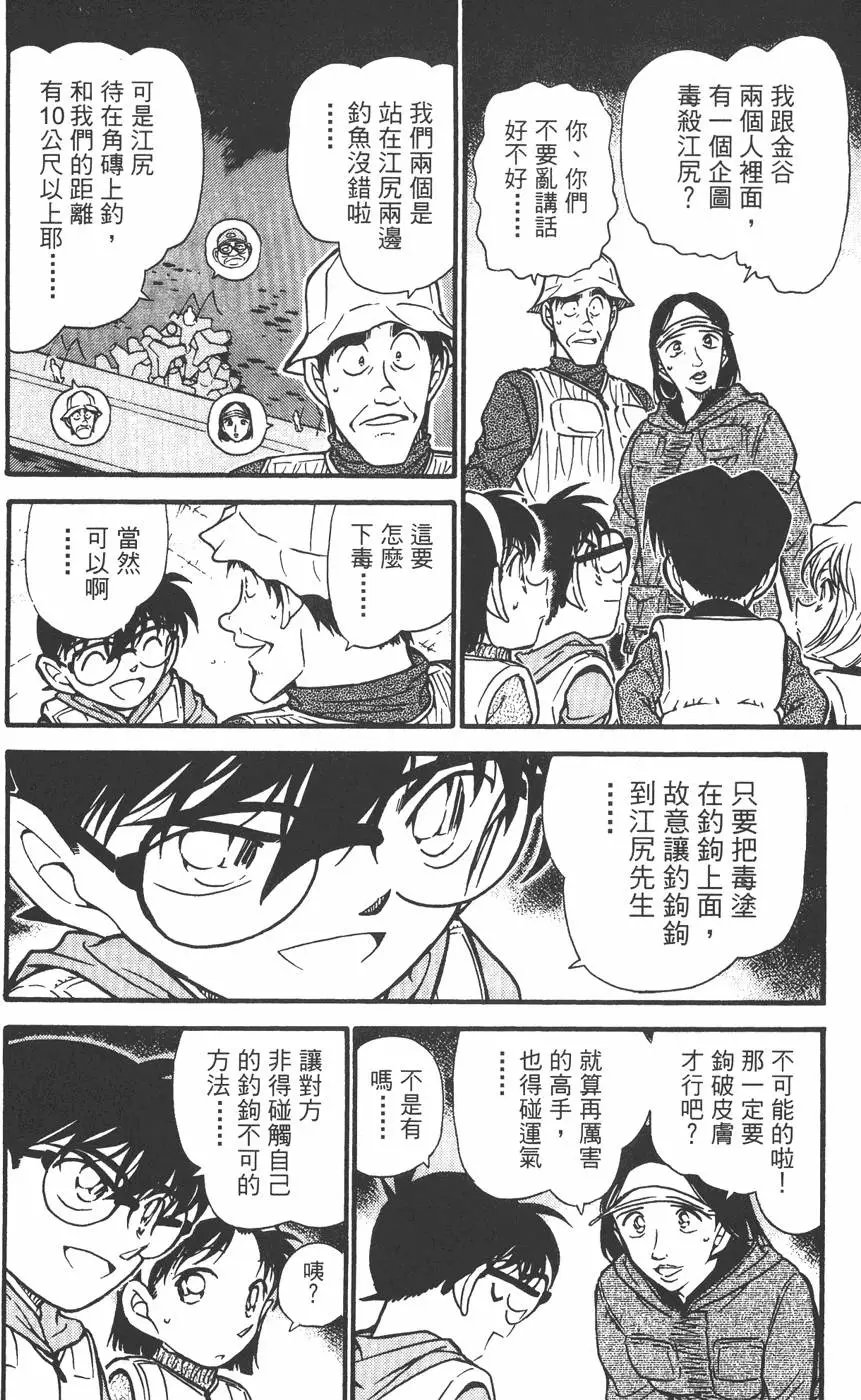 第045卷