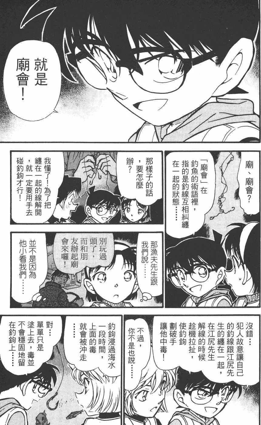 第045卷