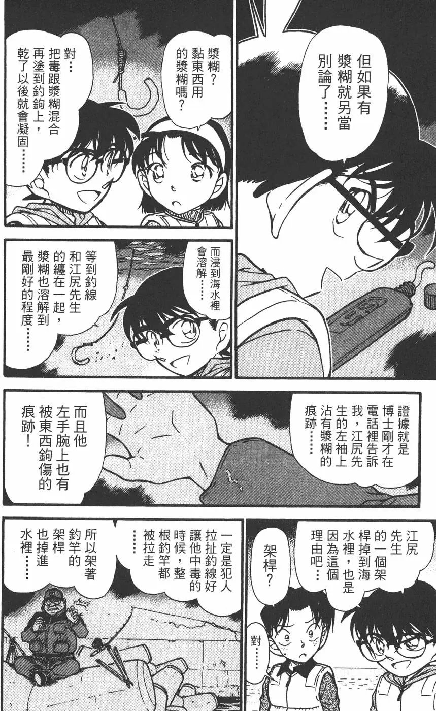 第045卷