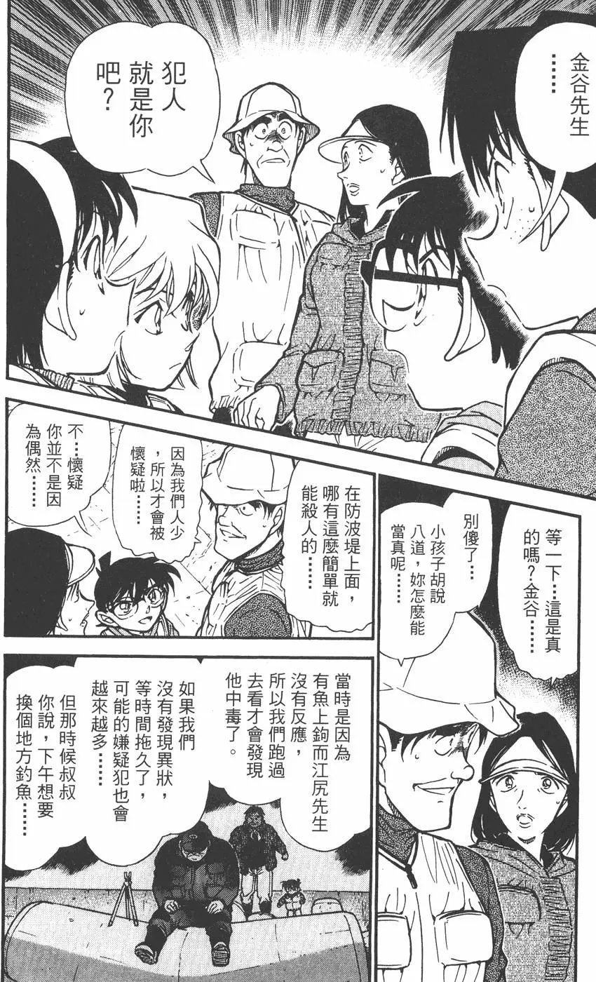 第045卷