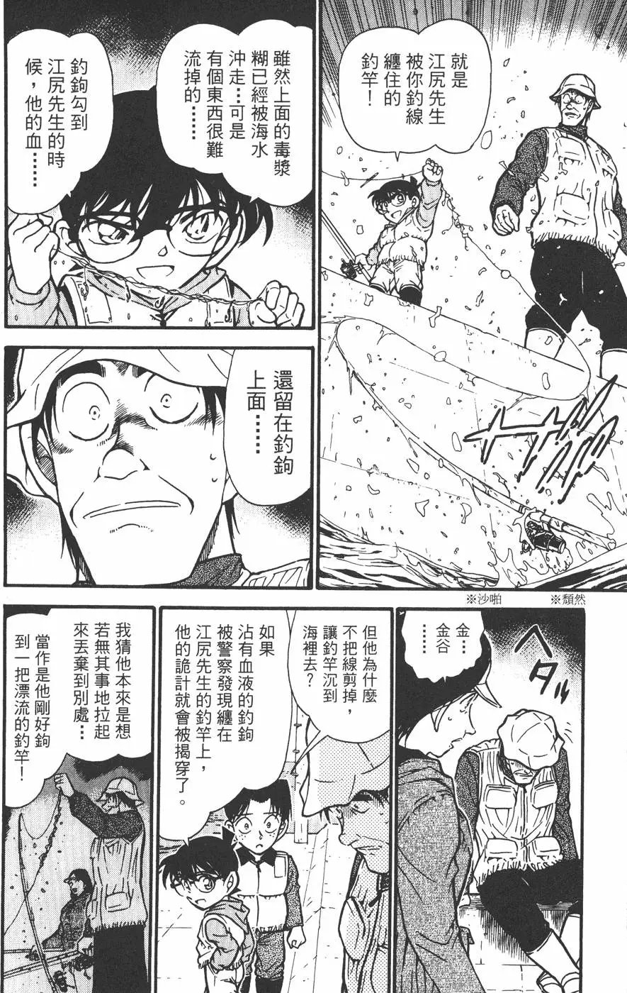 第045卷