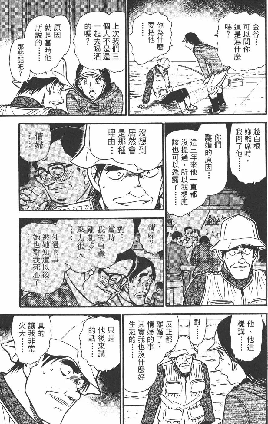 第045卷
