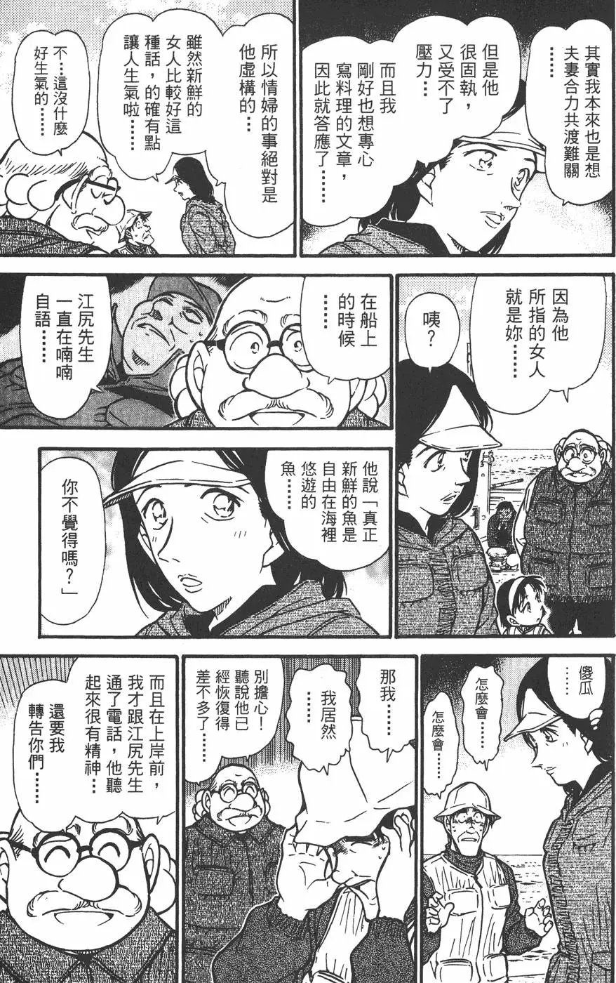 第045卷