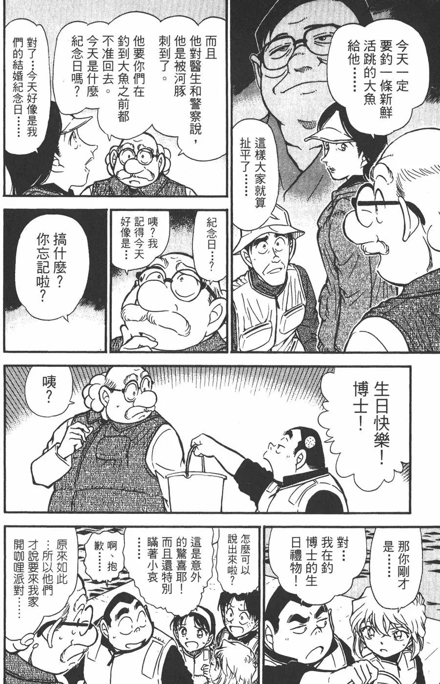 第045卷