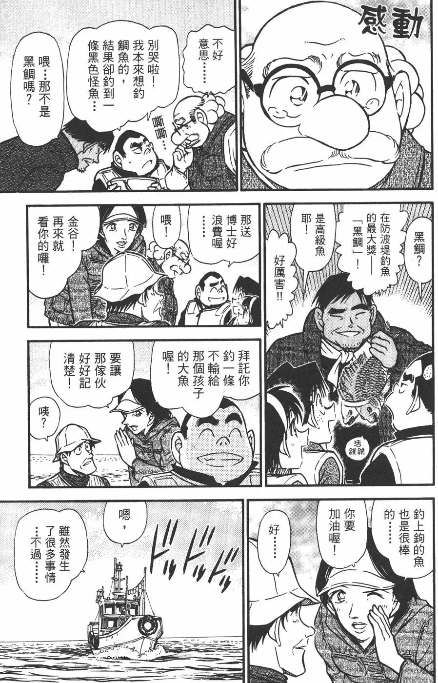 第045卷