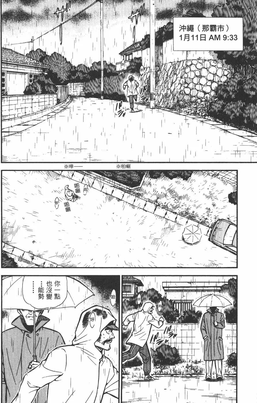第045卷