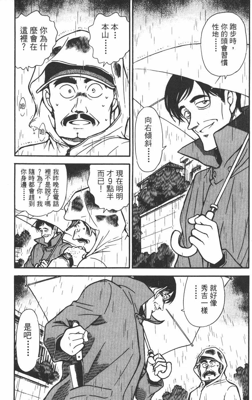 第045卷