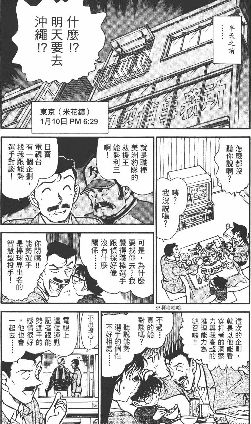 第045卷