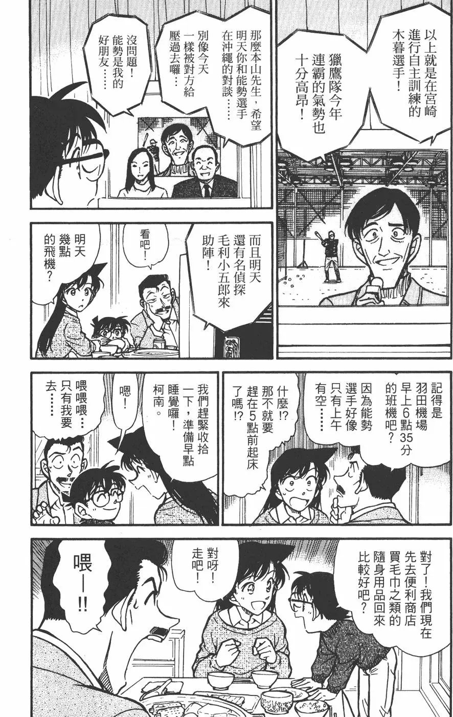 第045卷