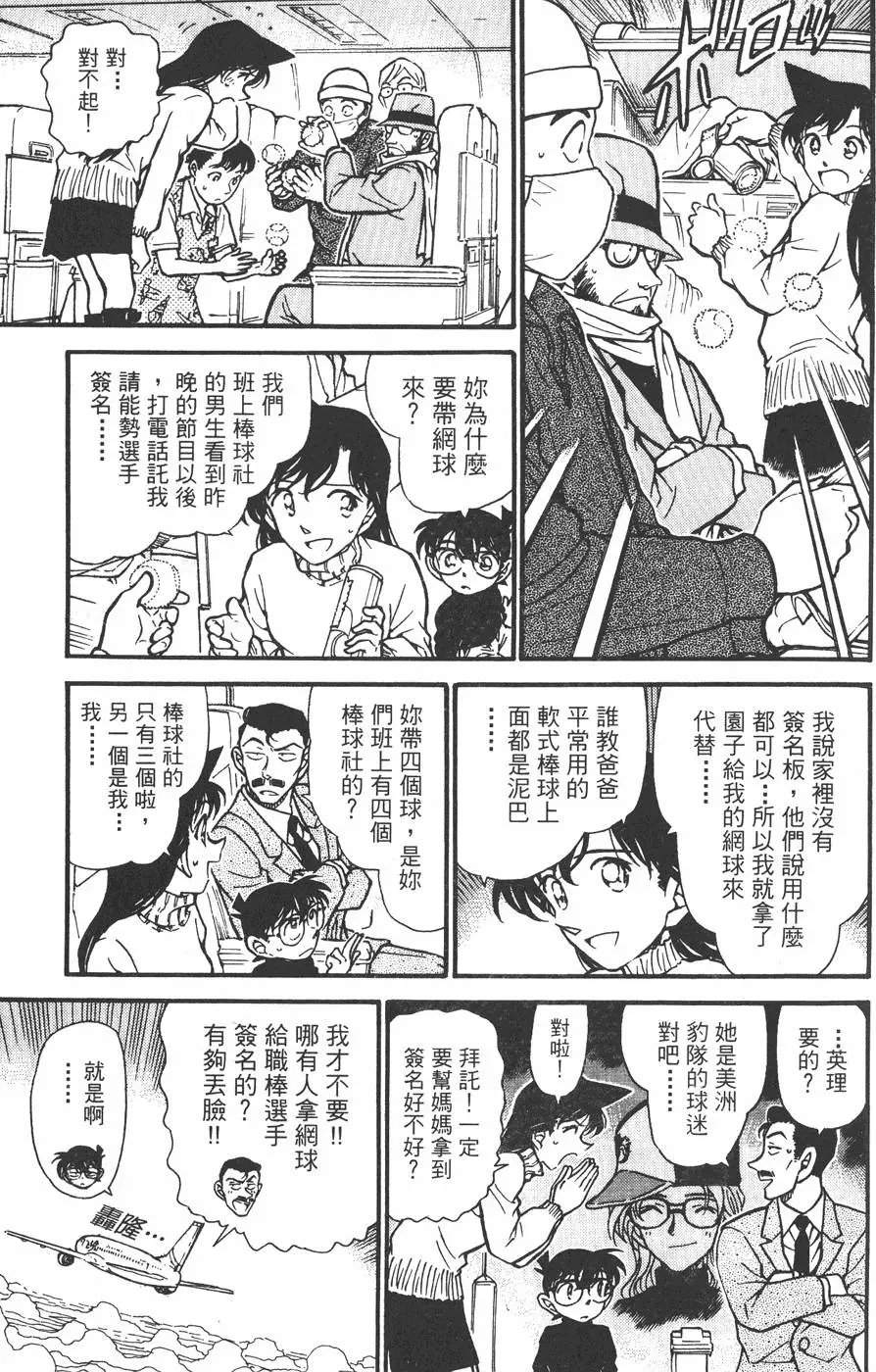 第045卷