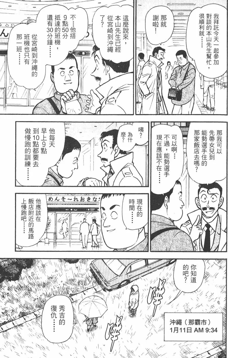 第045卷