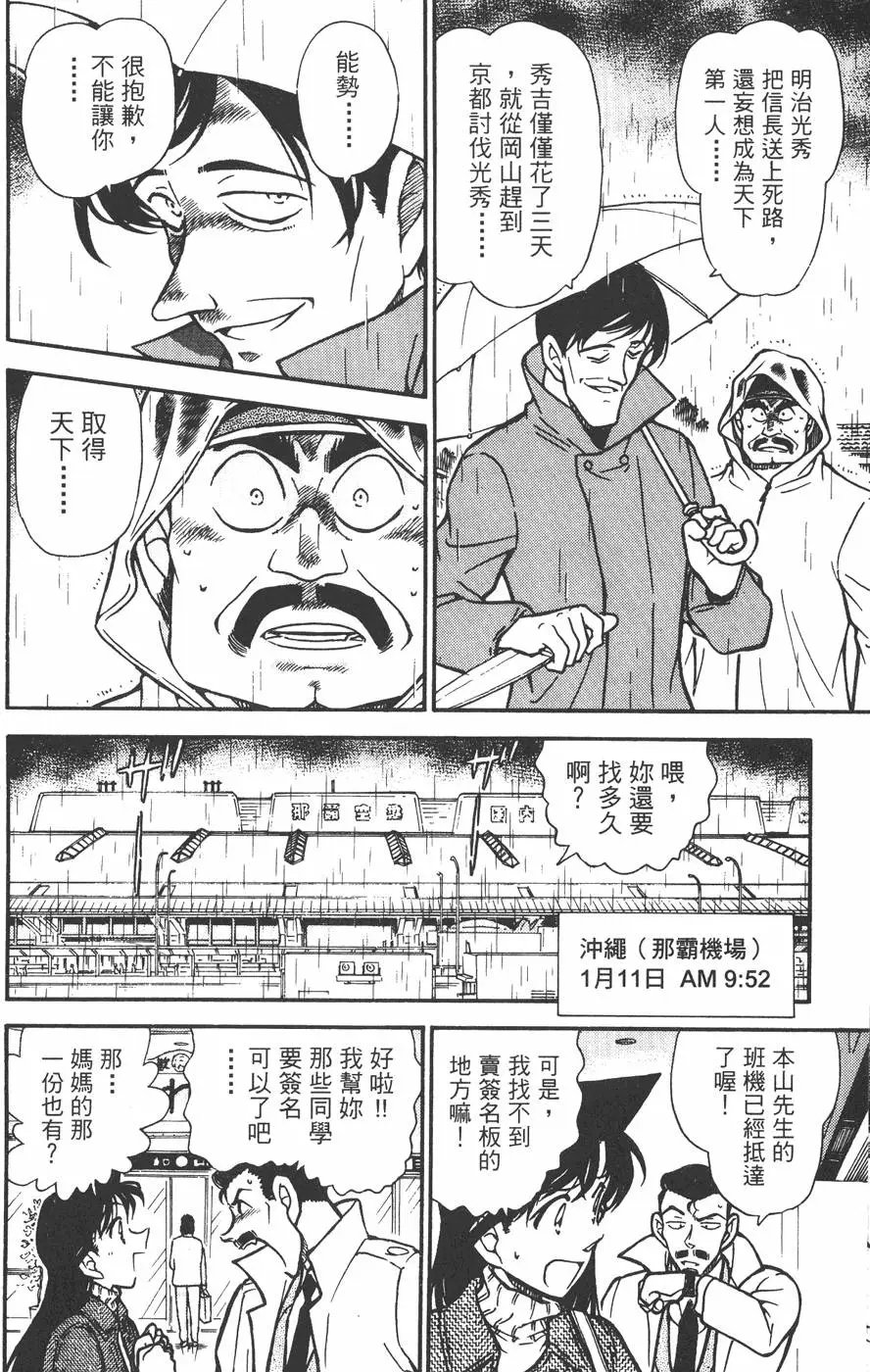 第045卷