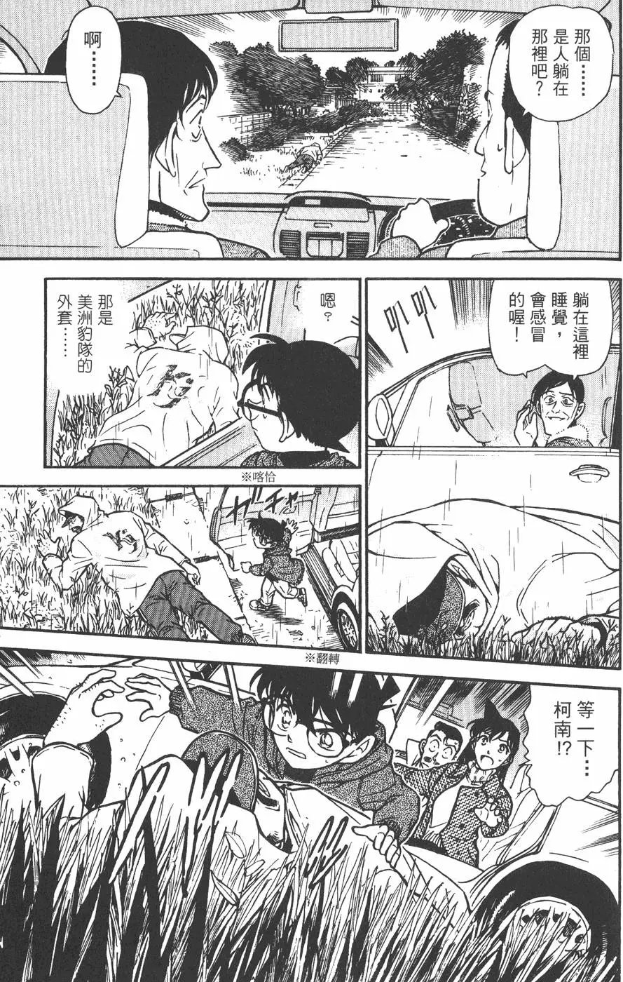 第045卷