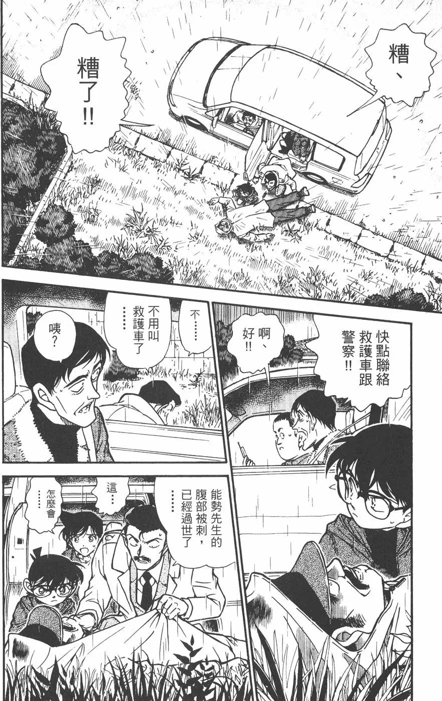 第045卷