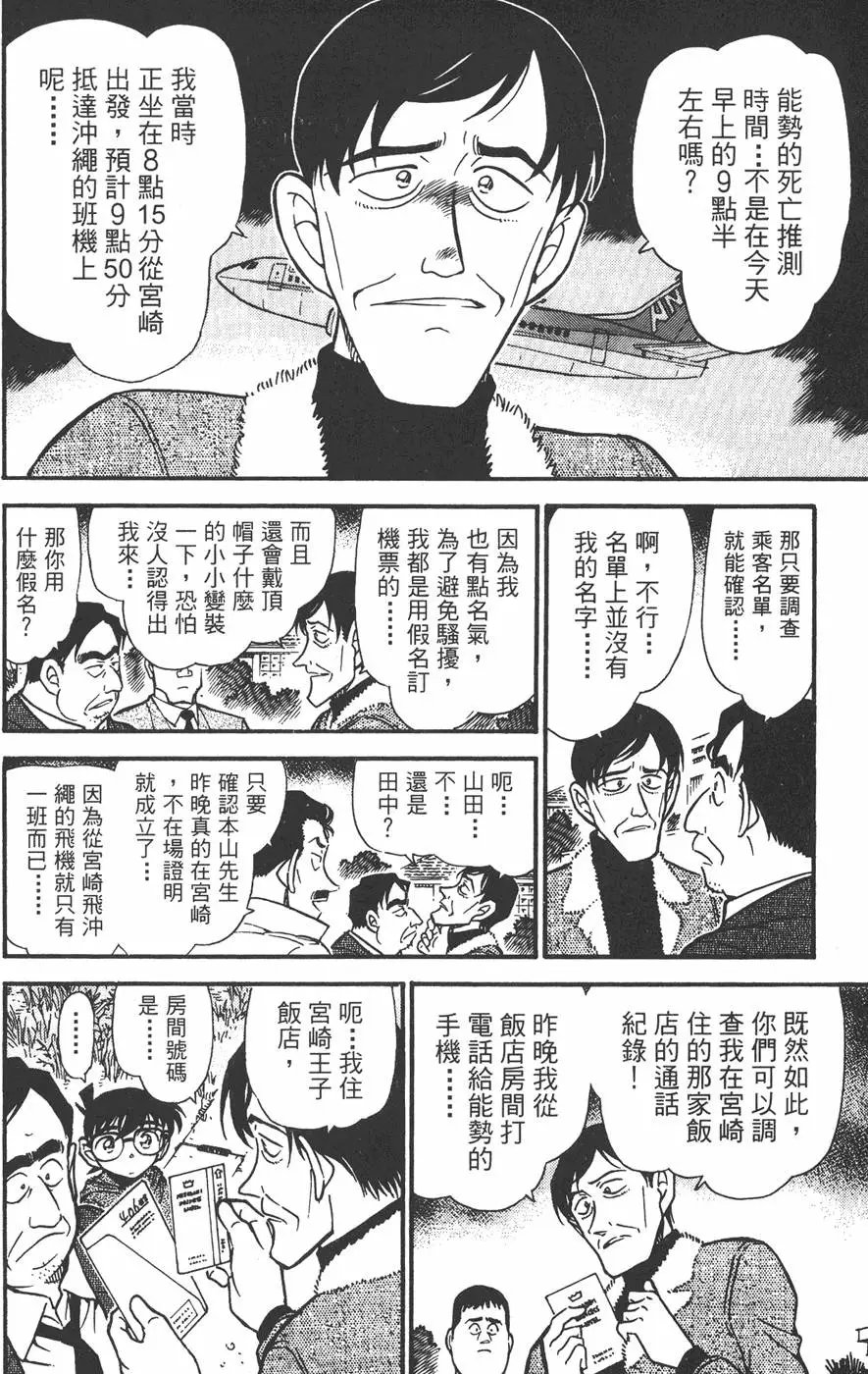 第045卷