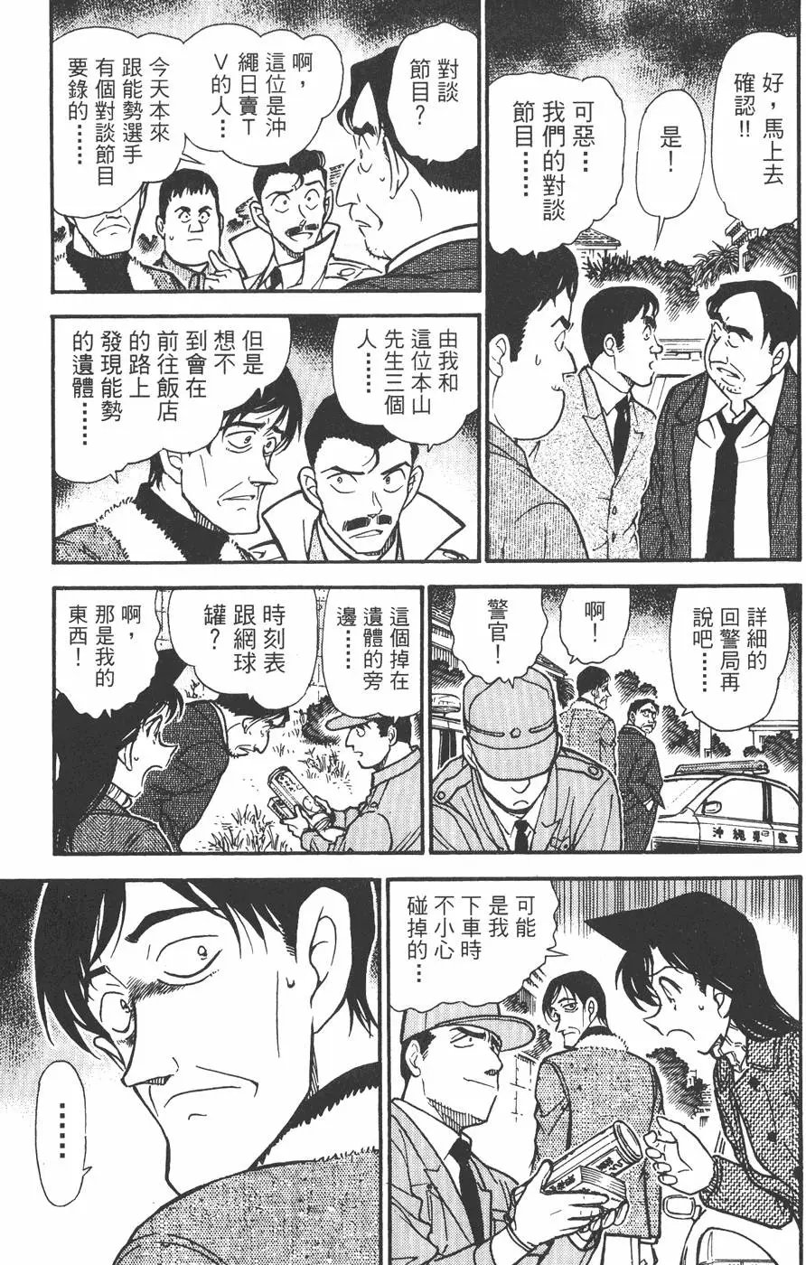 第045卷