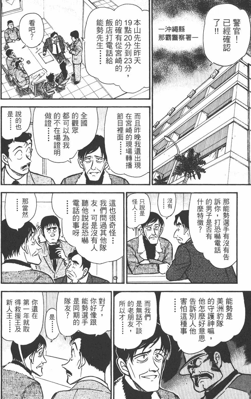 第045卷