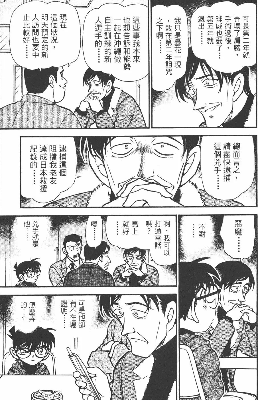 第045卷