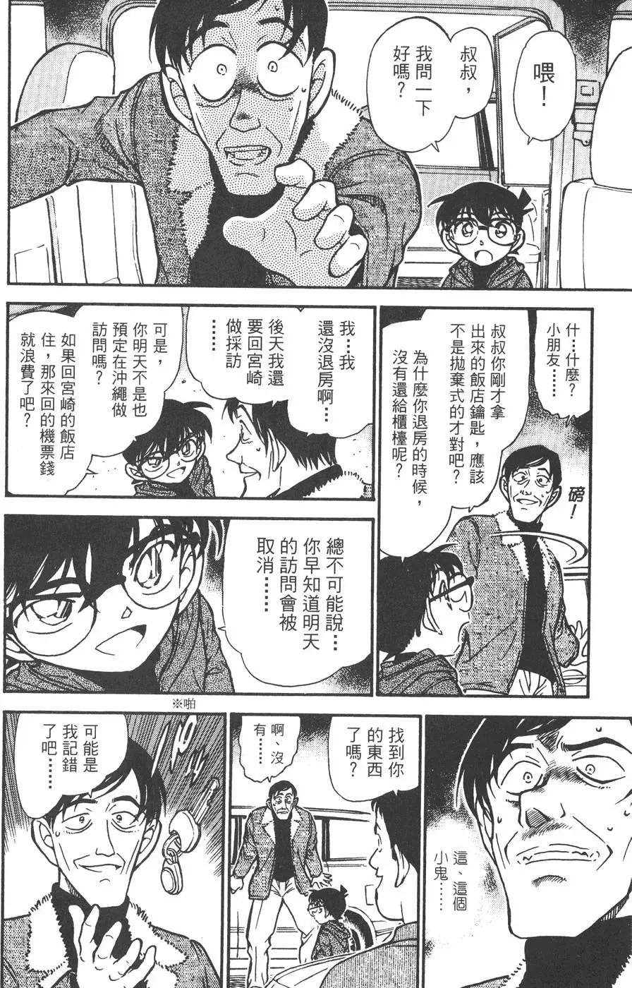 第045卷