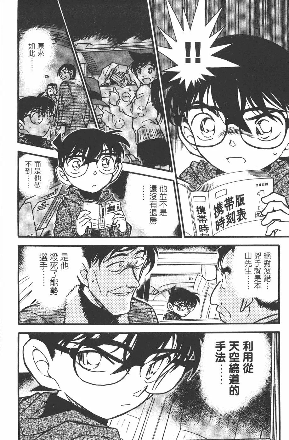 第045卷