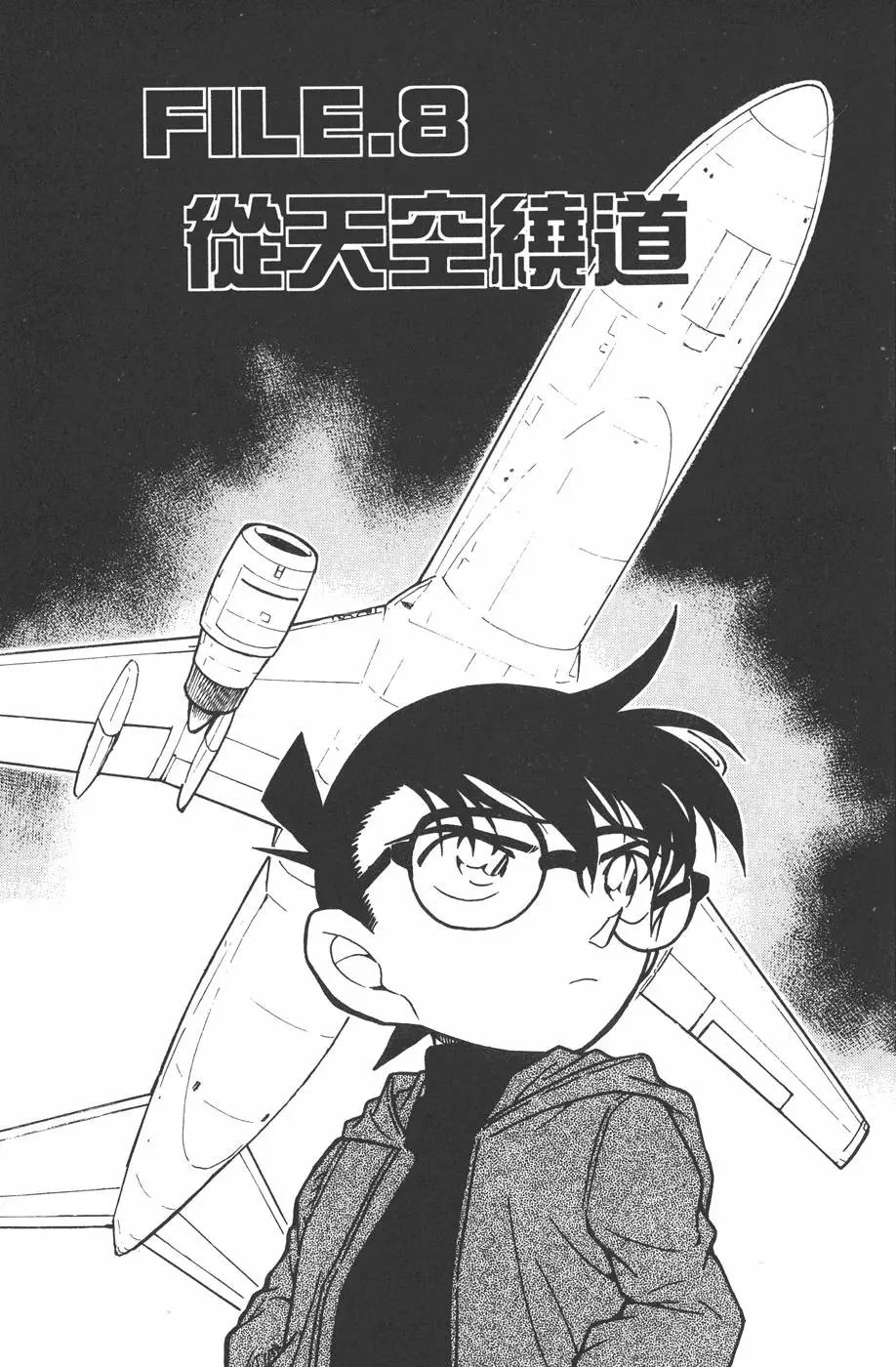 第045卷