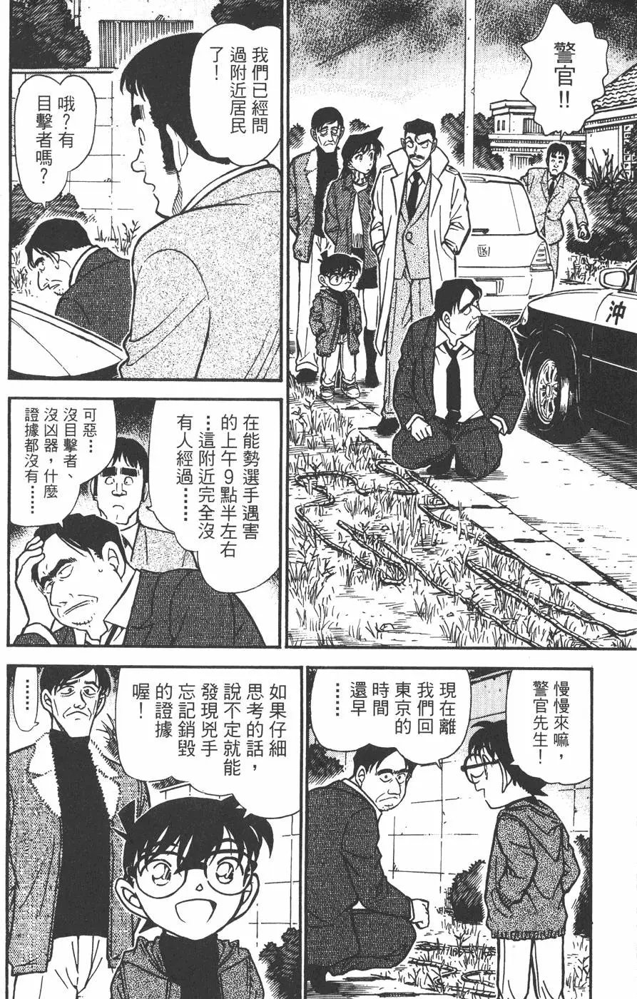 第045卷