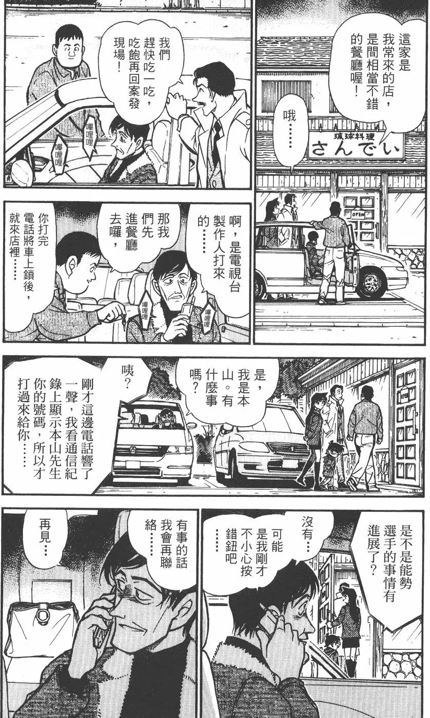 第045卷