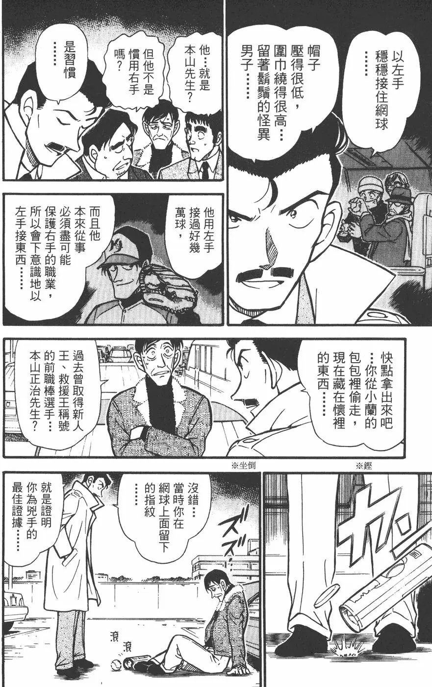 第045卷