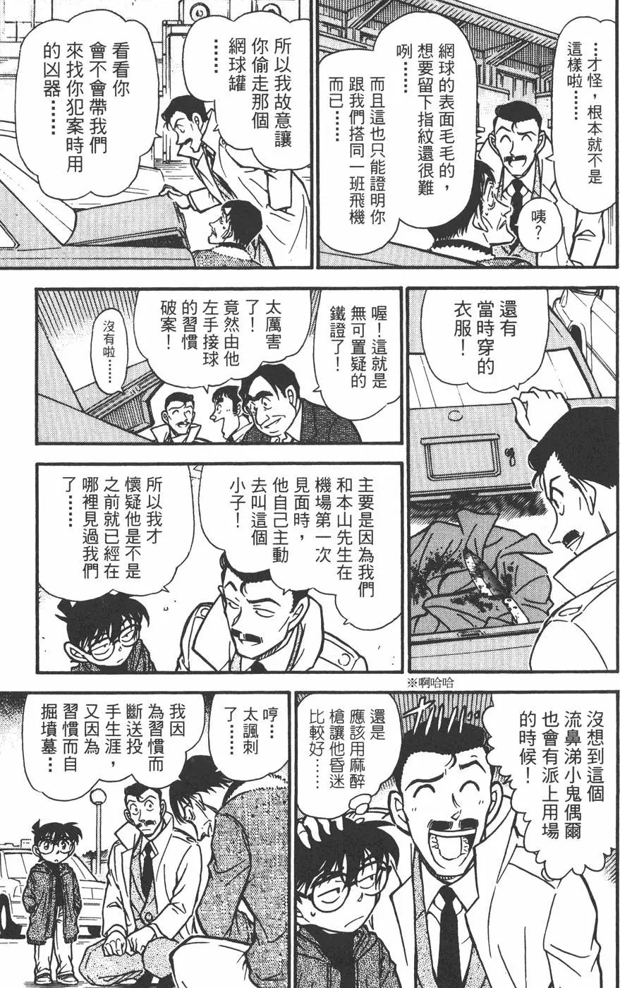 第045卷