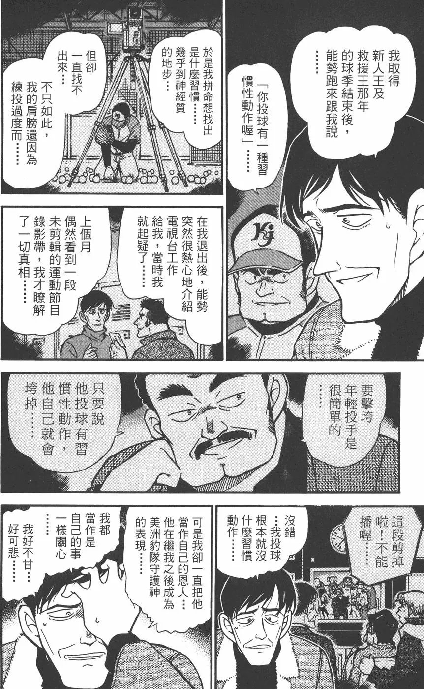 第045卷