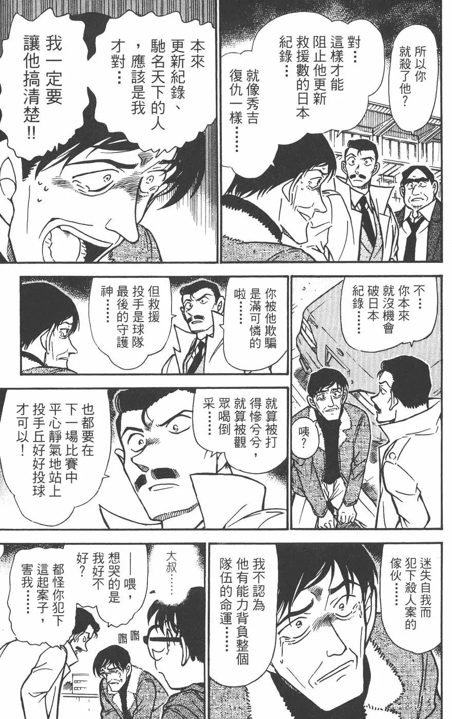 第045卷