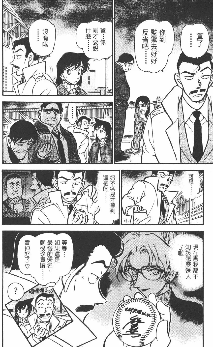 第045卷