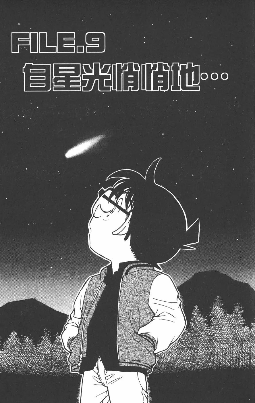 第045卷