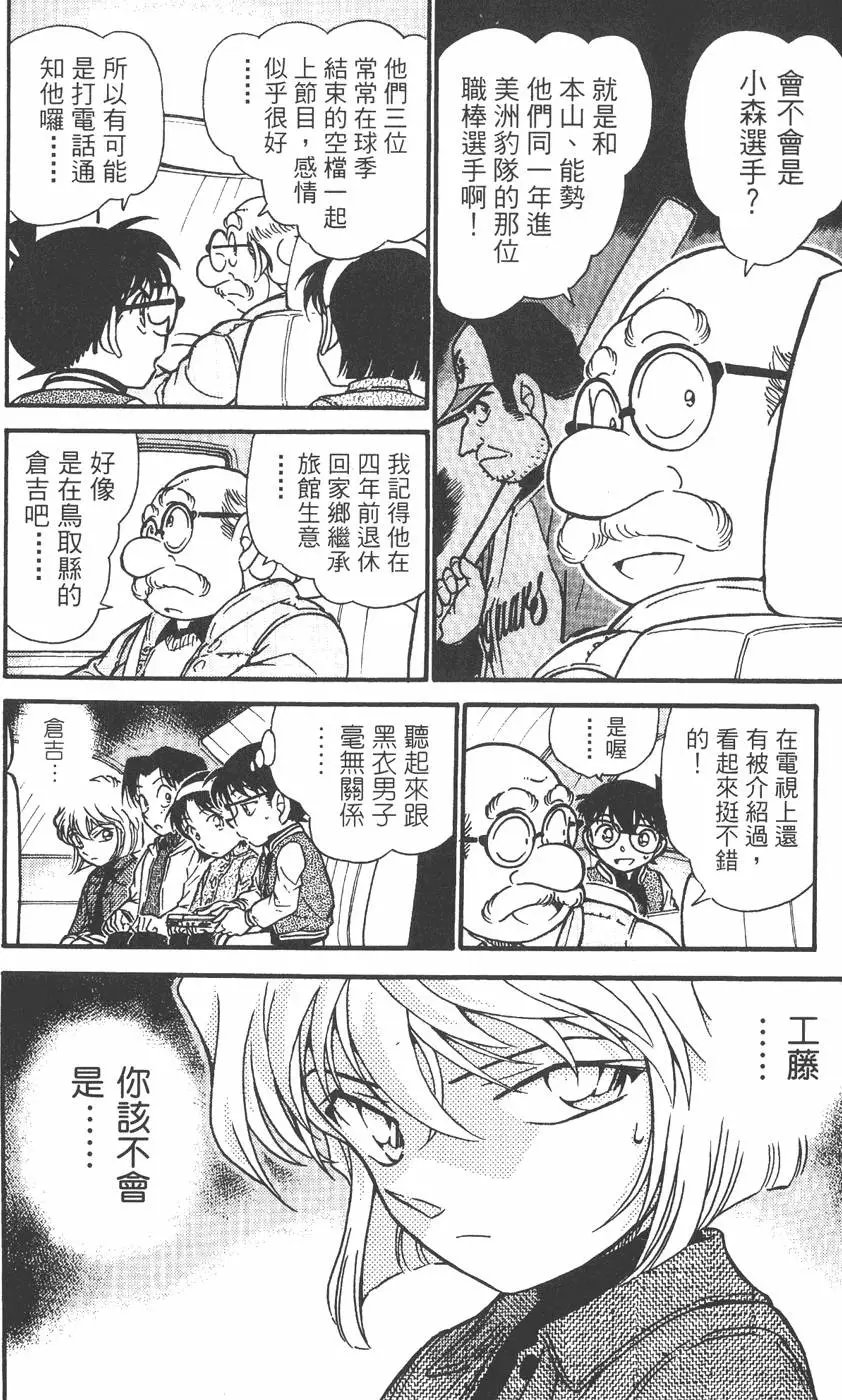 第045卷