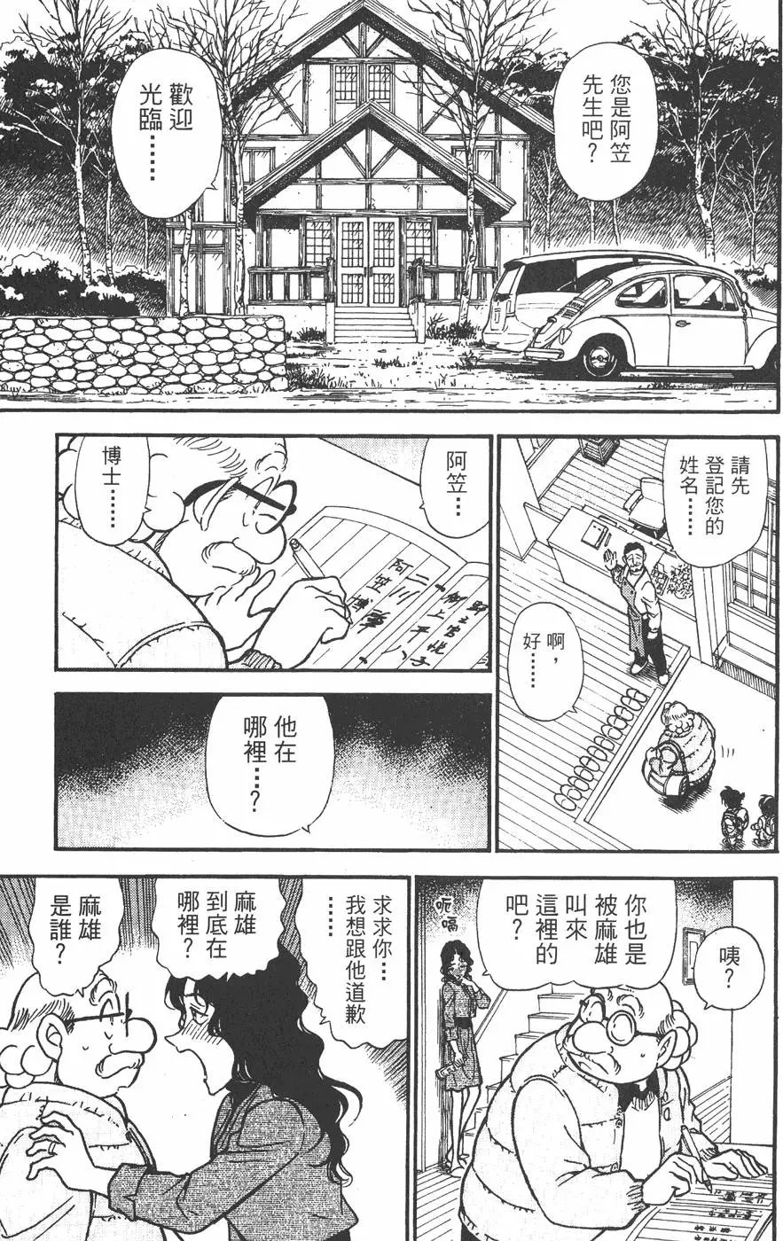第045卷