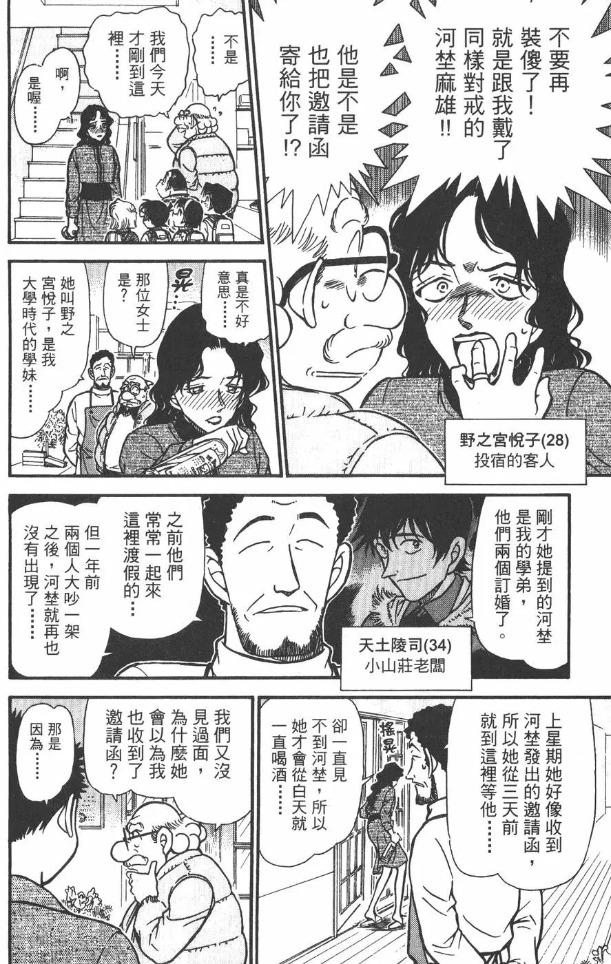 第045卷