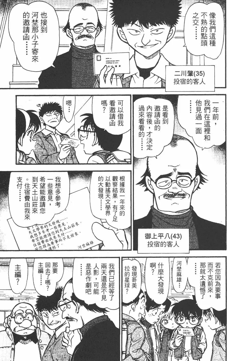 第045卷