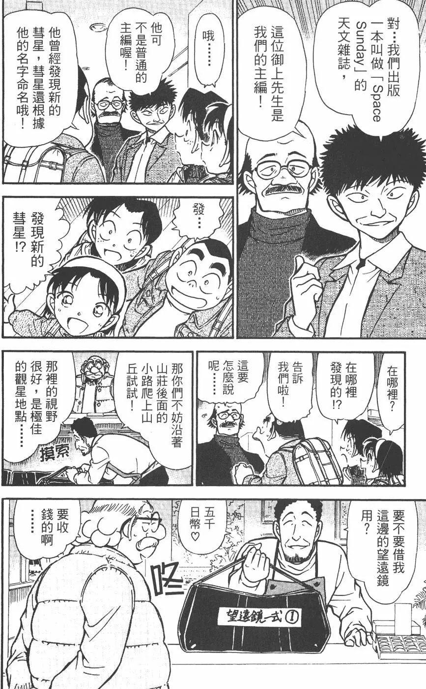 第045卷