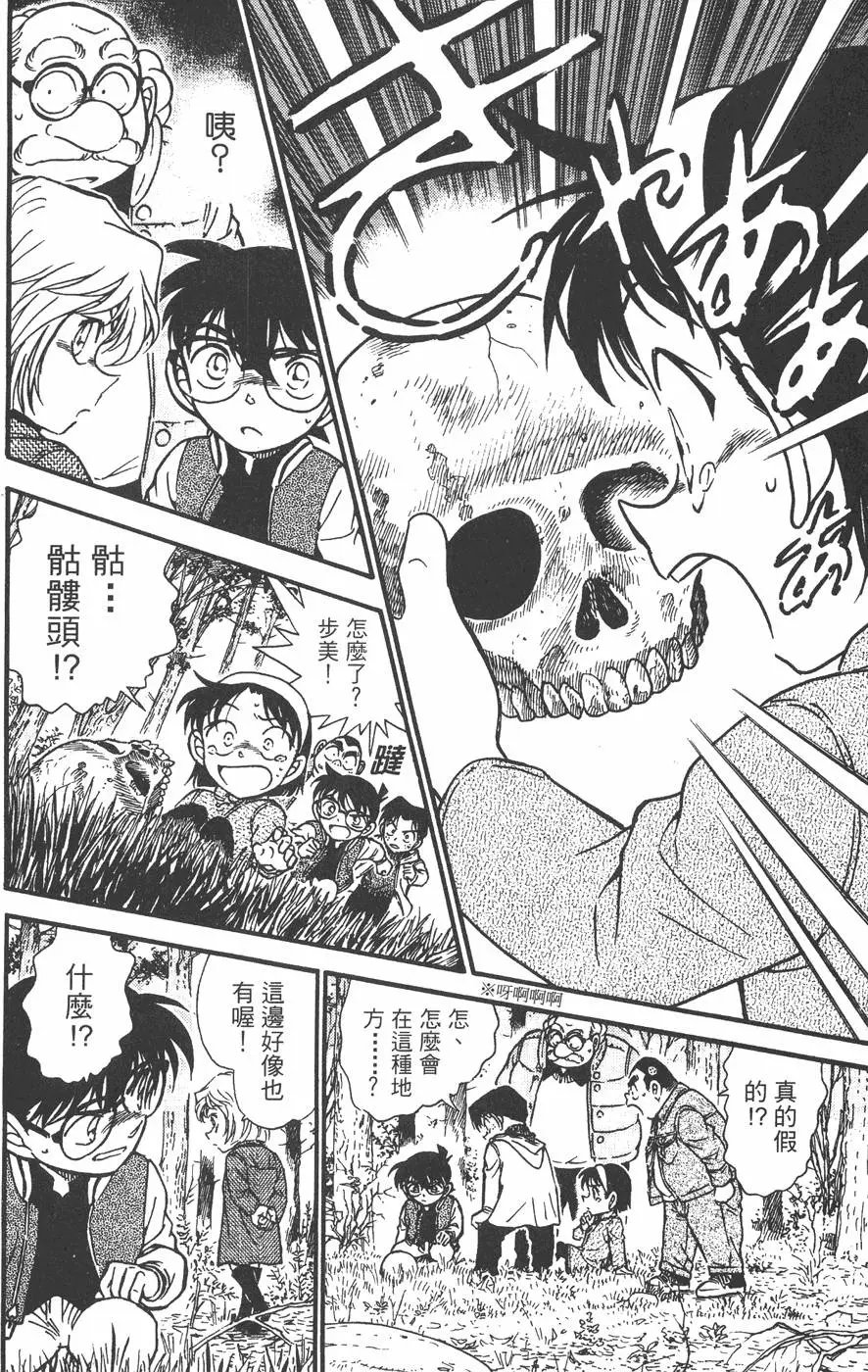 第045卷