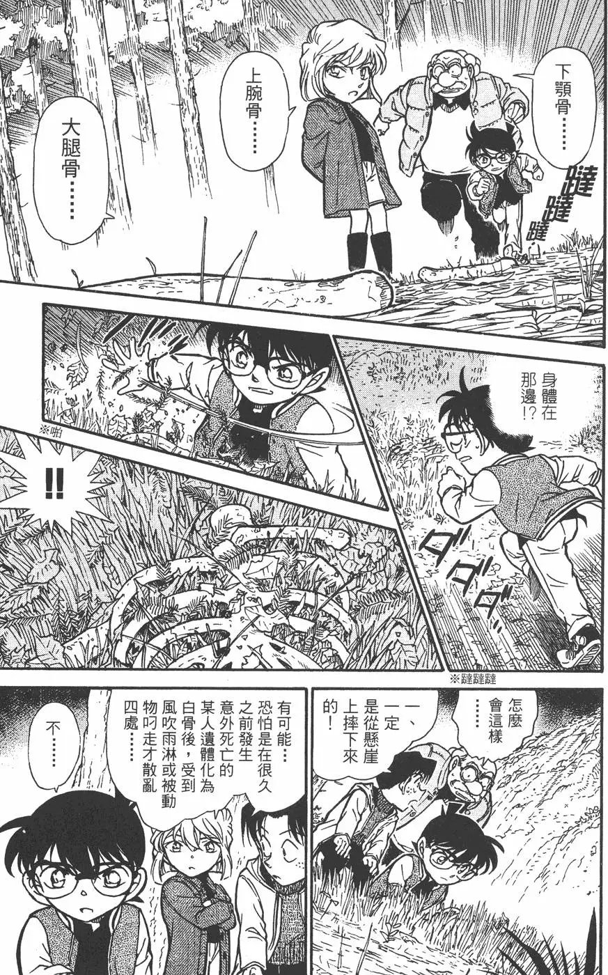 第045卷