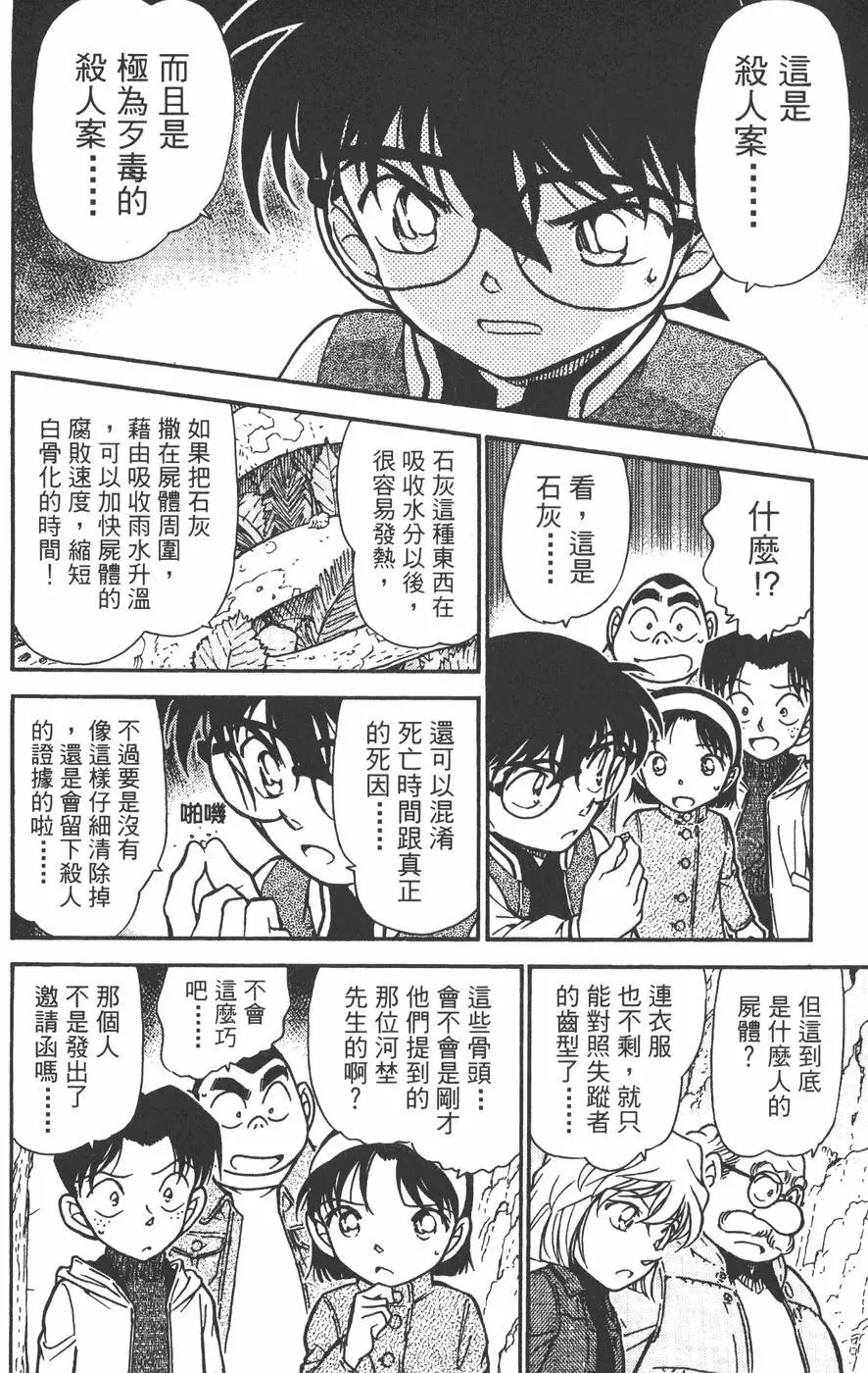第045卷