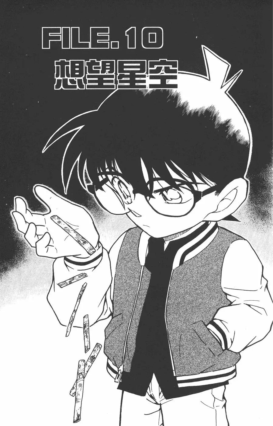 第045卷