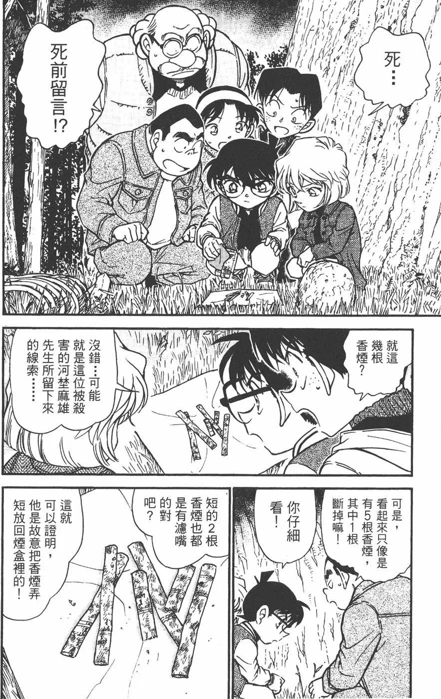 第045卷
