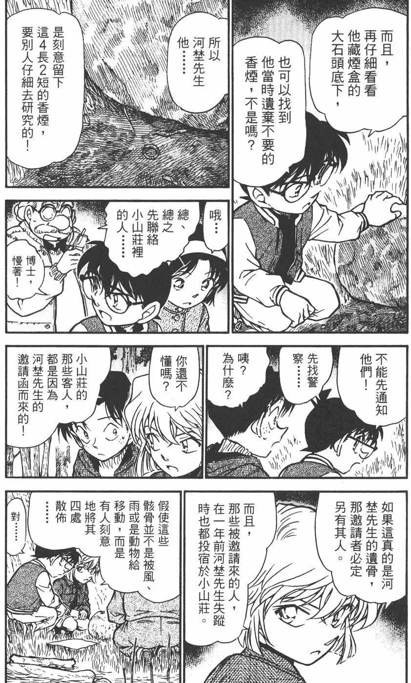 第045卷