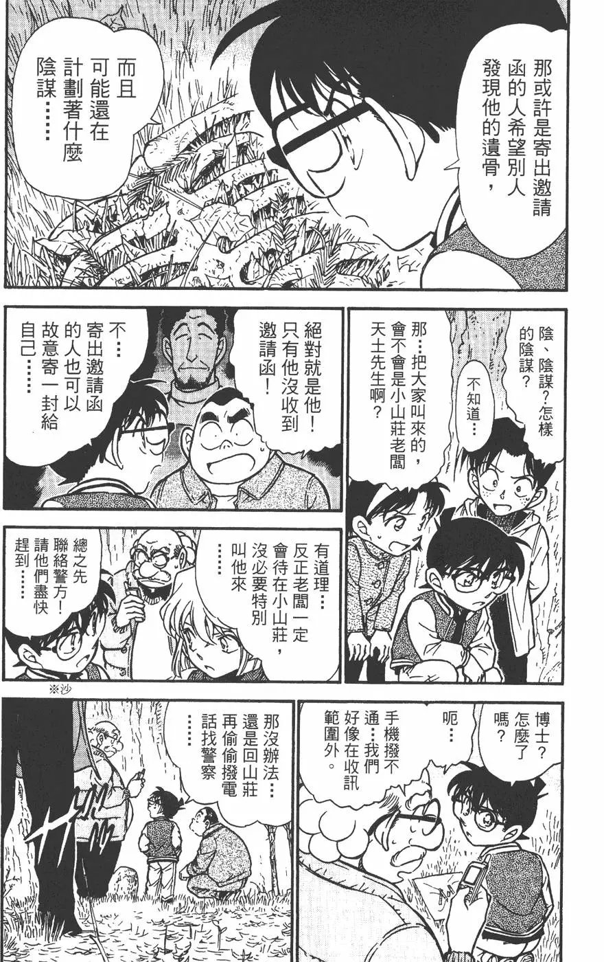 第045卷