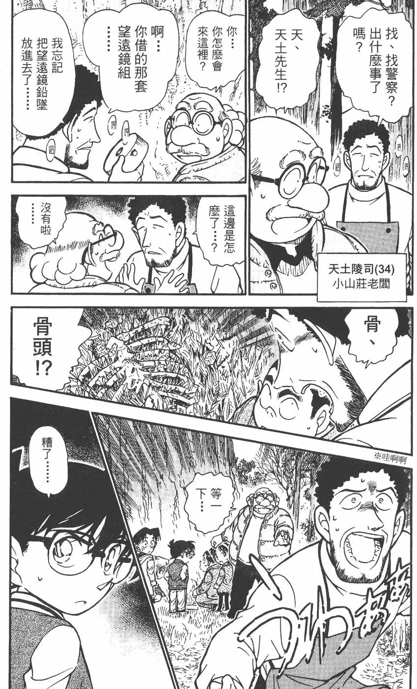 第045卷